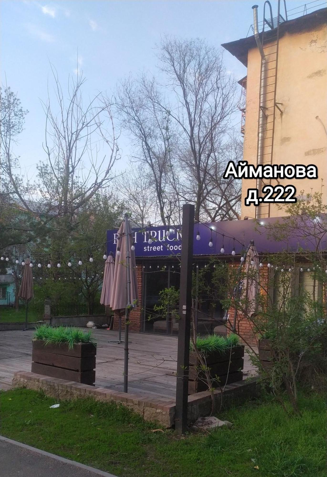 Квартира На Айманова Тимирязева Almatı Dış mekan fotoğraf